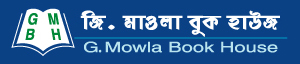 G. Mowla Book House logo